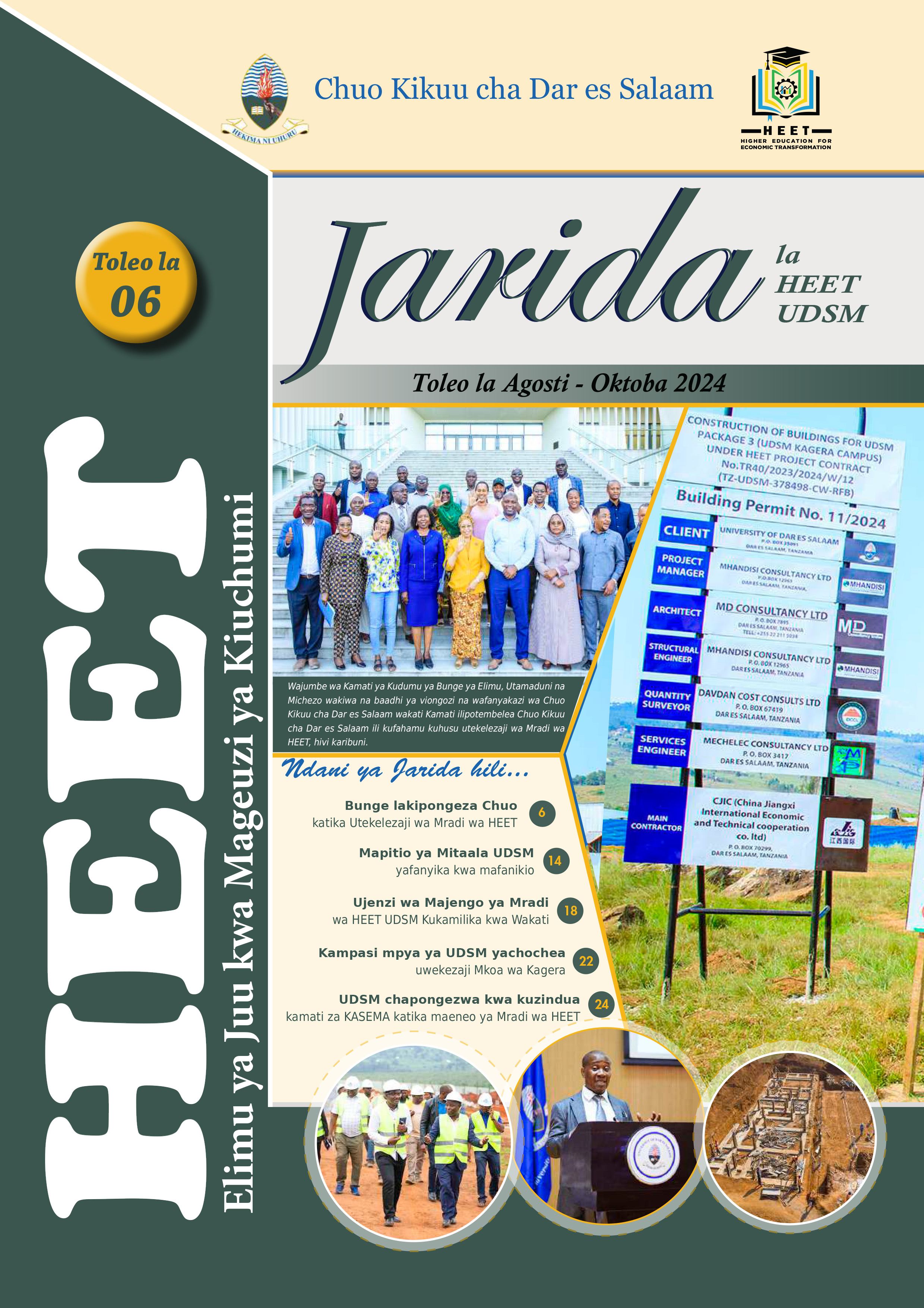newsletter